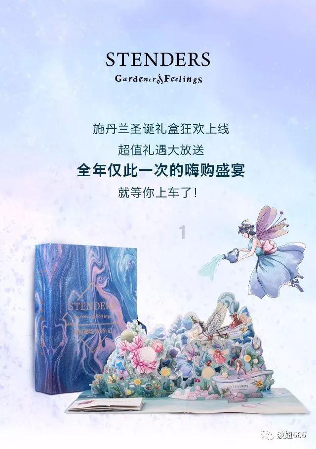 史上最坑爹的游戏9电脑版