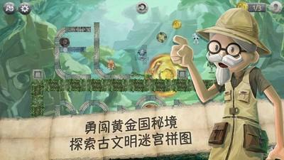 掘地挖宝