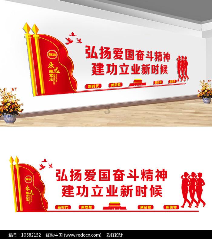 破碎的动物图形